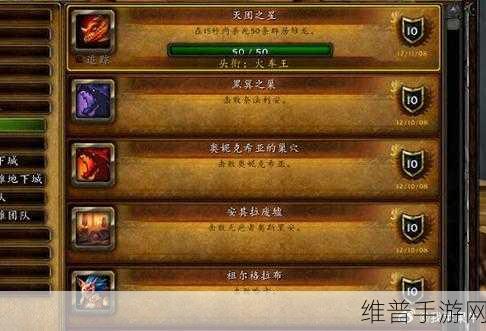 wlkPVE DZ种族选择：拓展WlkPVE DZ种族选择，提高游戏策略与乐趣体验