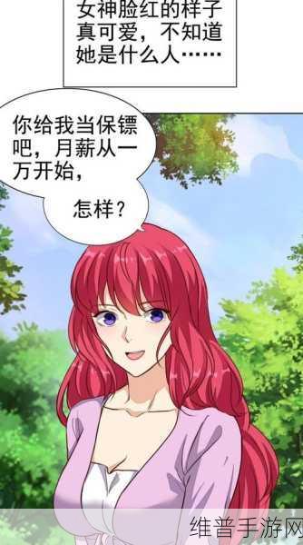 51漫画破解版：畅享无限漫画世界：51漫画破解版全新体验