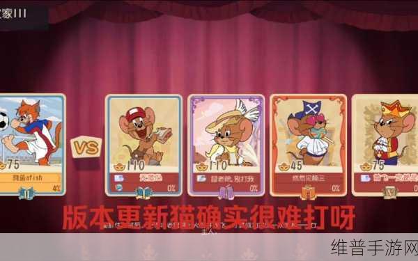 猫和老鼠手游攻略，莱特宁技能全解析