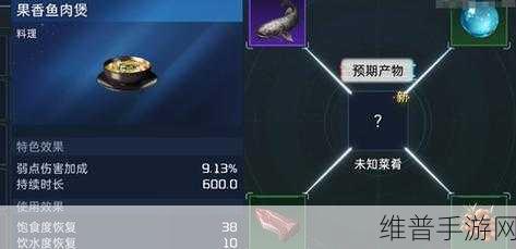 星球重启虚拟战境第 8 关通关秘籍大揭秘