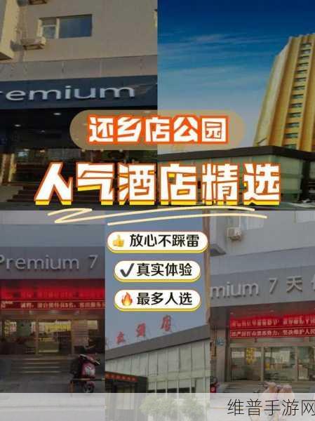 夜里十大黄台最新章节:夜幕降临时的十个秘密:揭开黄台神秘面纱