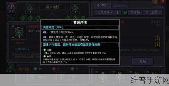 我的勇者，木忍者装备搭配秘籍大公开