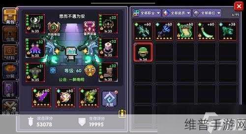 我的勇者，木忍者装备搭配秘籍大公开