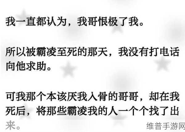 打着电话被顶得不敢出声h：电话中被顶得无言以对，尴尬至极的瞬间