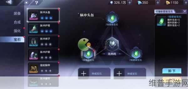 时空猎人 3超能绿队阵容搭配指南，解锁超强战力