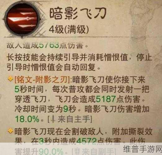 暗黑破坏神不朽，猎魔人技能全解析与实战攻略