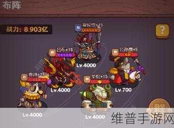 咸鱼之王，制霸战场的最强阵容与站位全解析