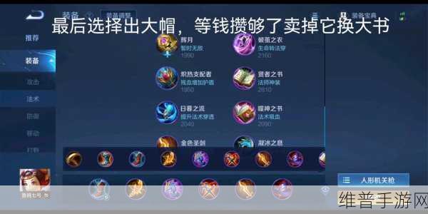 王者荣耀 S21 鲁班铭文搭配秘籍大公开