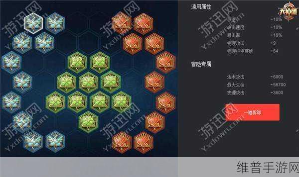 王者荣耀 S21 鲁班铭文搭配秘籍大公开