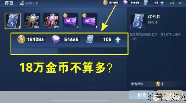王者荣耀玲珑夺宝全解析，幸运值与金币消耗