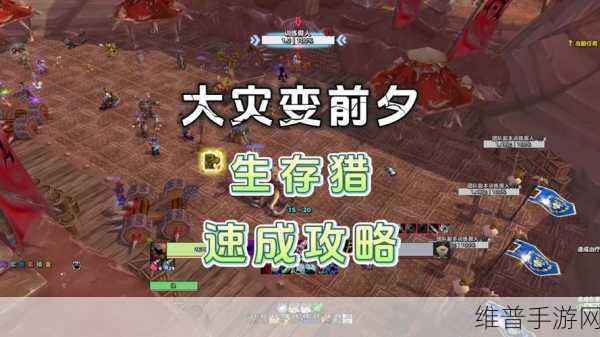 wlk 生存猎人一键宏 434:生存猎人一键宏:轻松提升WLK434版本的游戏体验