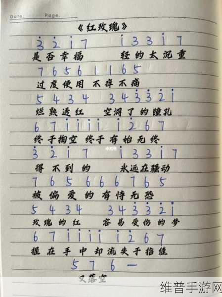 摩尔庄园手游琴谱大全，轻松解锁美妙旋律的秘籍