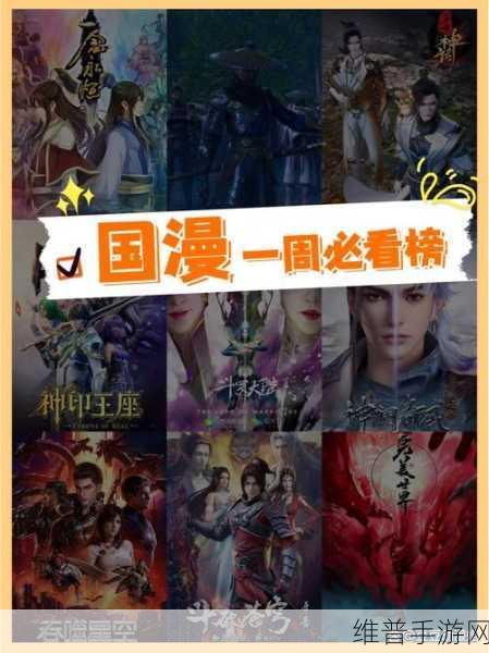 狂潮5鸳鸯配色：拓展狂潮5：鸳鸯配色的奇幻冒险之旅