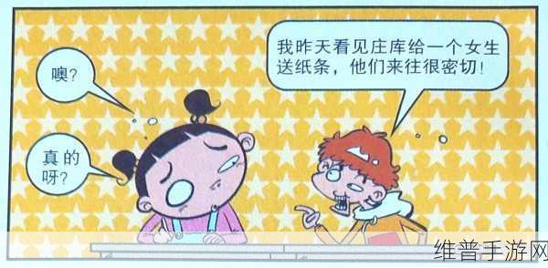 吃瓜17：围观奇闻趣事：吃瓜17的全新解读与分享