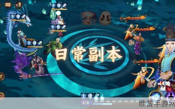 阴阳师手游探索副本深度攻略，解锁玩法与技巧