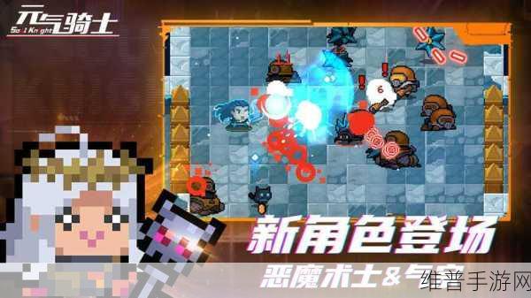 元气骑士戒指获取全攻略，解锁你的战斗新篇章