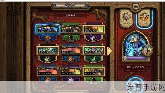 炉石传说贫瘠之地版本标准模式宇宙偶数法构筑深度攻略