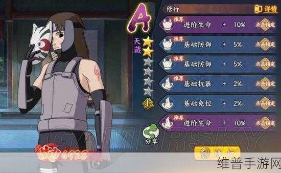 火影忍者OL手游进阶训练全攻略，解锁战斗新境界