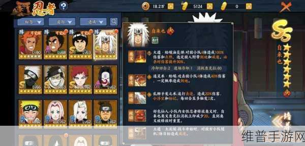 火影忍者OL手游进阶训练全攻略，解锁战斗新境界