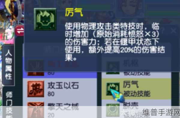 梦幻西游手游深度解析，天机城千机修罗流派侵蚀技能全攻略及经脉数据一览