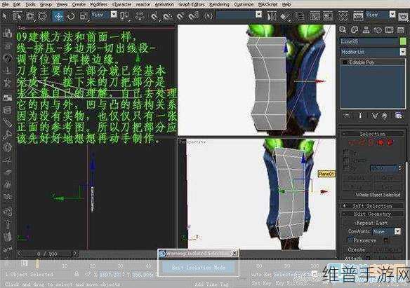 裂魂之剑属性：“裂魂之剑的属性全面解析与实战应用探讨”