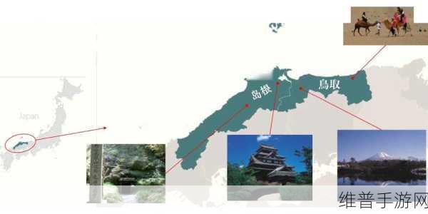 日本网站：探索日本文化与旅游的完美指南，发现独特魅力。