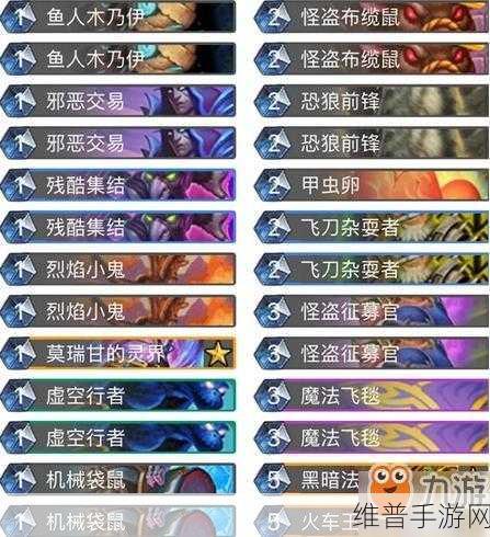 炉石传说奥丹姆奇兵任务机克术卡组搭配推荐全览