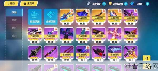 崩坏3迷城骇兔武器圣痕深度解析与使用指南