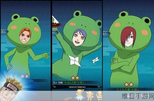 火影忍者OL手游新手第一天玩法攻略全面解析