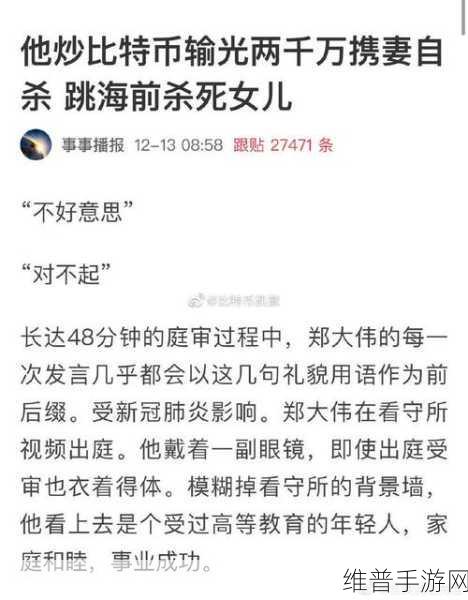 0被爆炒：“探讨0被爆炒的背后故事与市场影响”