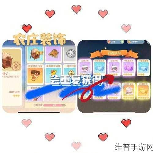摩尔庄园手游，扭蛋机至尊兑换星星币全攻略