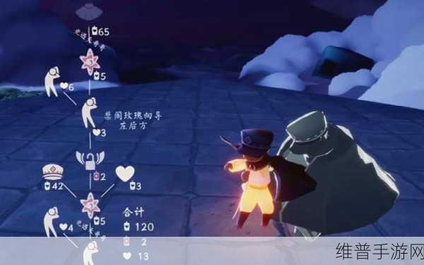 光遇小王子季第二个任务攻略流程介绍，全面解析与高效策略