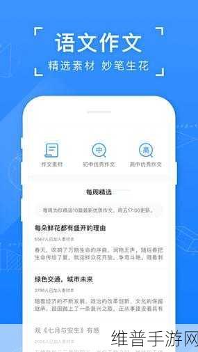 夜里100大禁用软件：夜间使用需谨慎：揭秘百款禁用软件及其危害