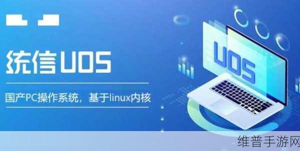 中国windows18：探索中国Windows 18：新一代操作系统的创新与变革