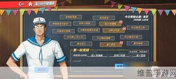 航海王热血航线联合作战深度攻略与玩法技巧分享