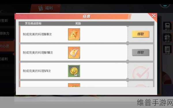 航海王热血航线，厨师的心愿菜谱配方全揭秘