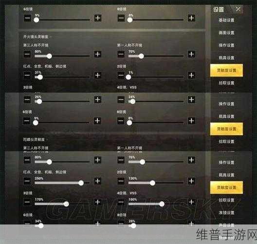 和平精英画面品质与帧数设置，新手必看画面设置参数攻略
