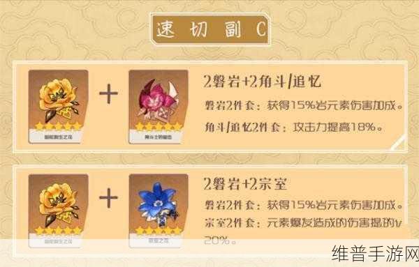 原神凝光五星武器抉择指南