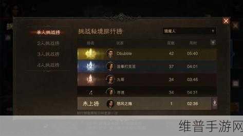 暗黑破坏神不朽，战斗等级飙升秘籍