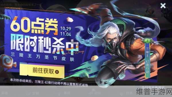 王者荣耀圣诞狂欢 活动攻略全知晓