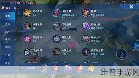 王者荣耀礼物盒作用全解析，珍稀道具获取与使用秘籍