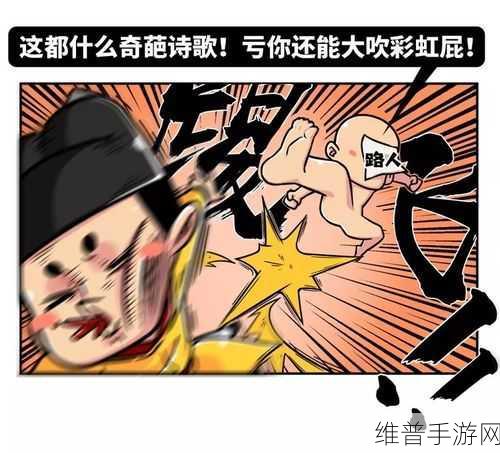 成人漫画羞羞18禁 漫画：禁忌之恋：探索欲望的边界与心灵深处
