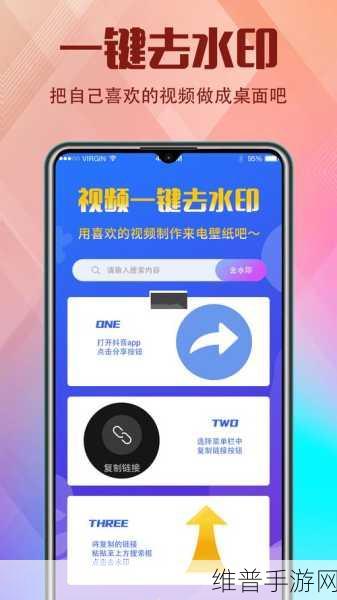 香蕉视频入口：全新香蕉视频入口上线，海量精彩内容等你来探索！
