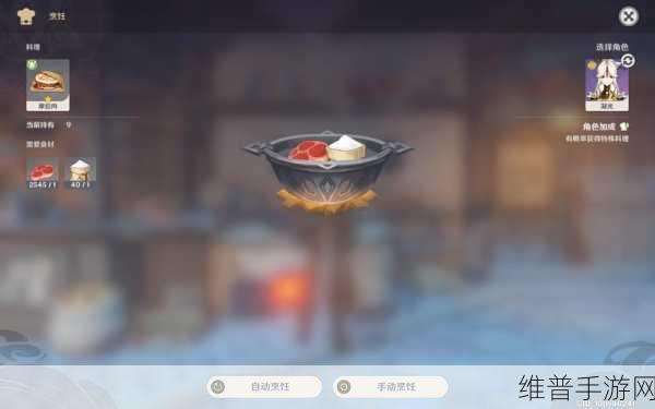 原神美食探索，揭秘山珍凉卤面的独特制作与魅力