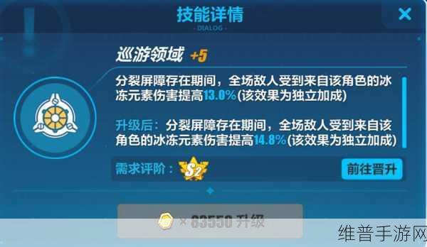 崩坏3次生银翼往世乐土攻略，深度剖析活动机制与制胜策略