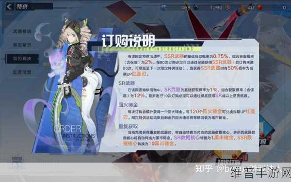 幻塔武器元素效果全解析及最佳组合策略