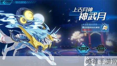 奥拉星手游变异亚比捕捉全攻略，解锁稀有亚比的秘密