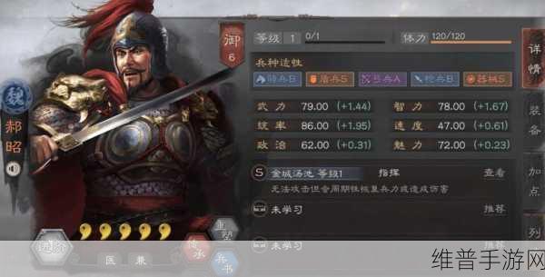 三国志战略版，资源获取秘籍大公开