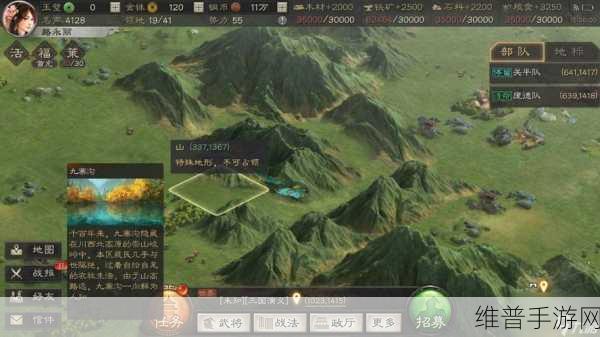 三国志战略版，资源获取秘籍大公开