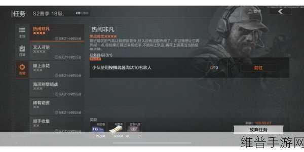 暗区突围断桥记录任务全解析指南